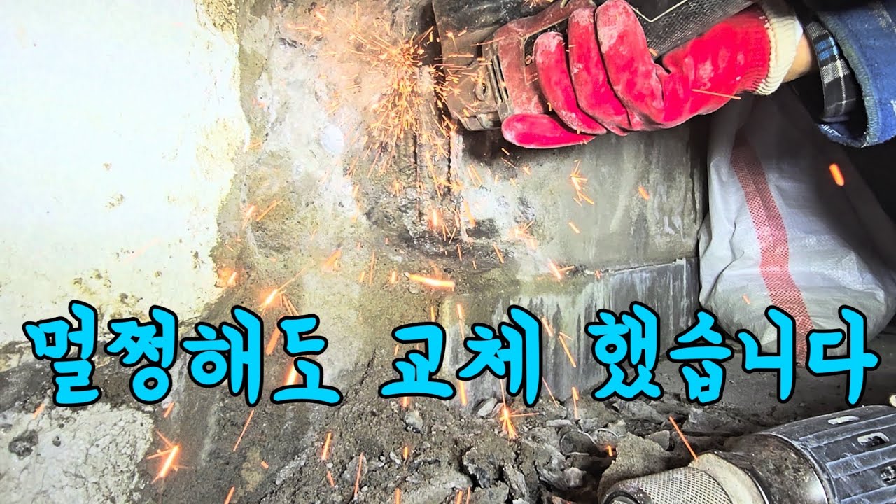 일주일 만에 재발한 누수… 골조 안 배관 공사의 현실