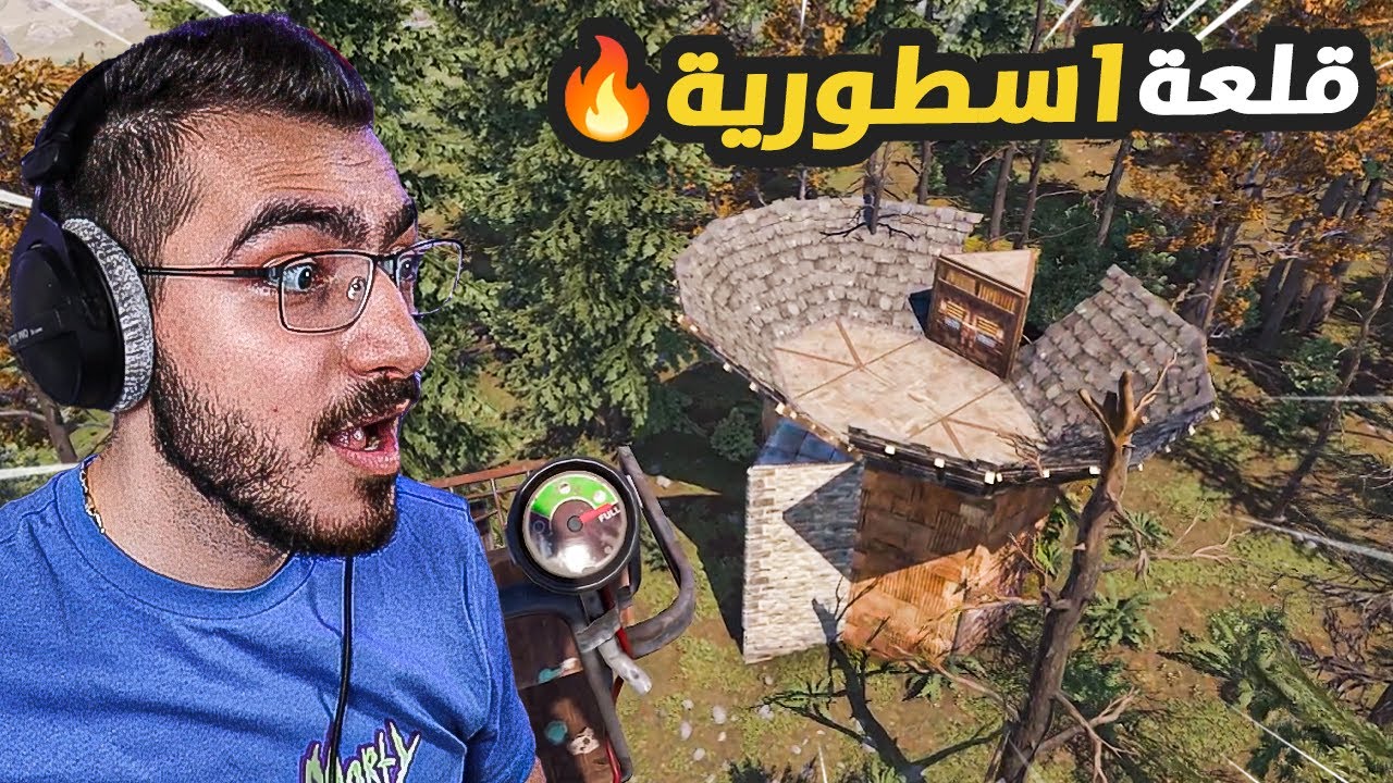 سويت طريقة ذكية جداً عشان اعرف من صاحب البيت 😱 راست RUST #6 🔥