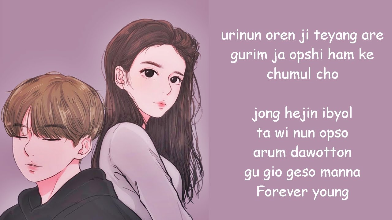IU - Eight (feat. SUGA) [Karaoke/Instrumental]