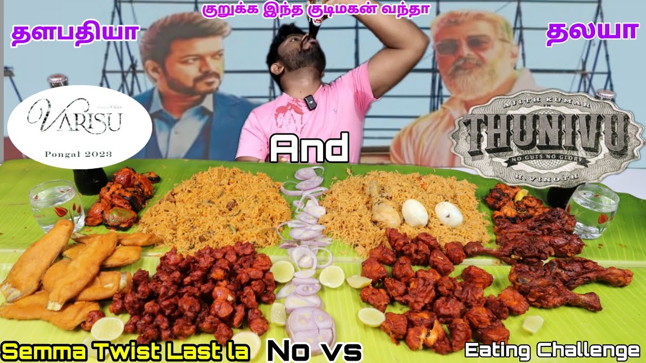 Thunivu & Varisu Special Combo Challenge | Yaru Win Panra nu Pakkulama ? | Eating Challenge Boys