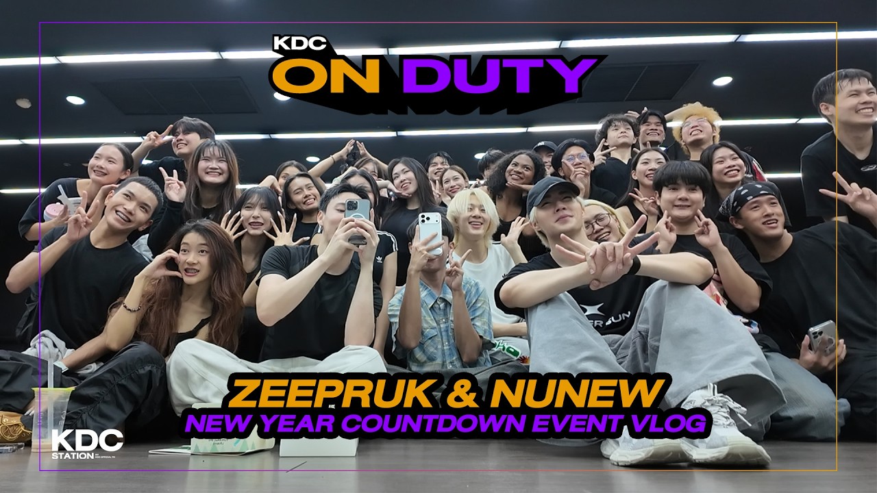[ KDC ON DUTY #1 ] ZeePruk & NuNew New Year Countdown Event Vlog