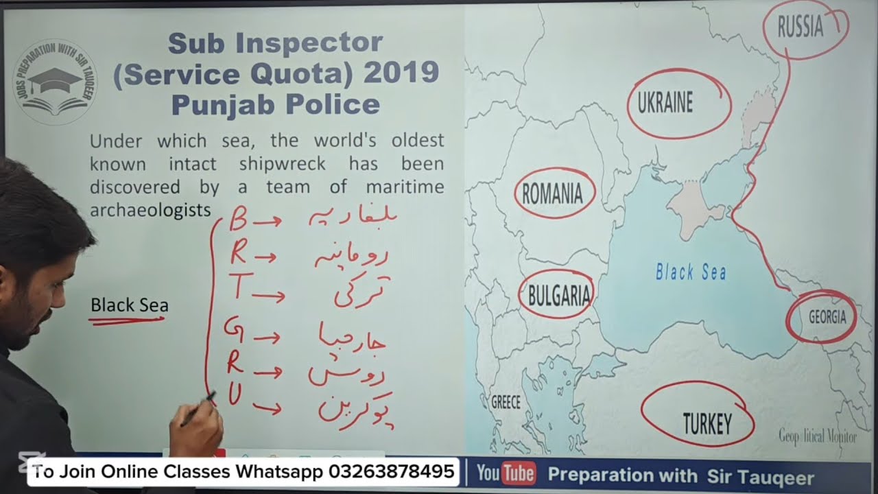 Sub Inspector (Service Quota) Punjab police 2019 paper solved| PPSC Preparation Daily FPSC CSS    