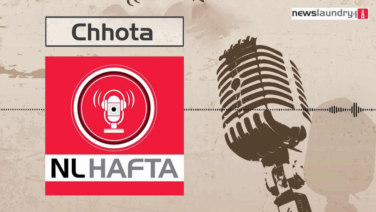 Chhota Hafta - Episode 135