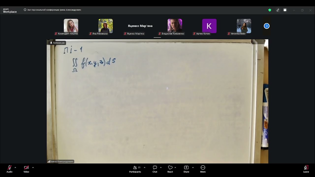 Матан(практика 20.03.2026)