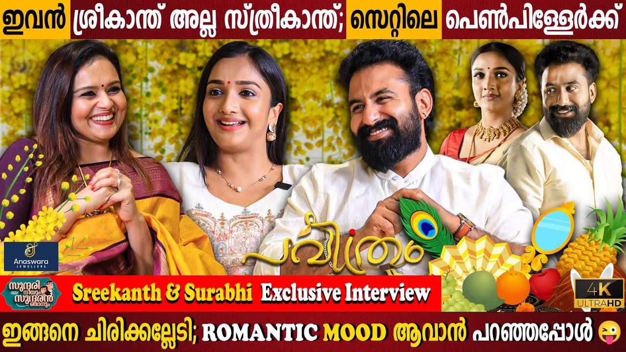 Vikram Vedha First Exclusive Interview | Pavithram Serial | Live Romance | Milestone Makers