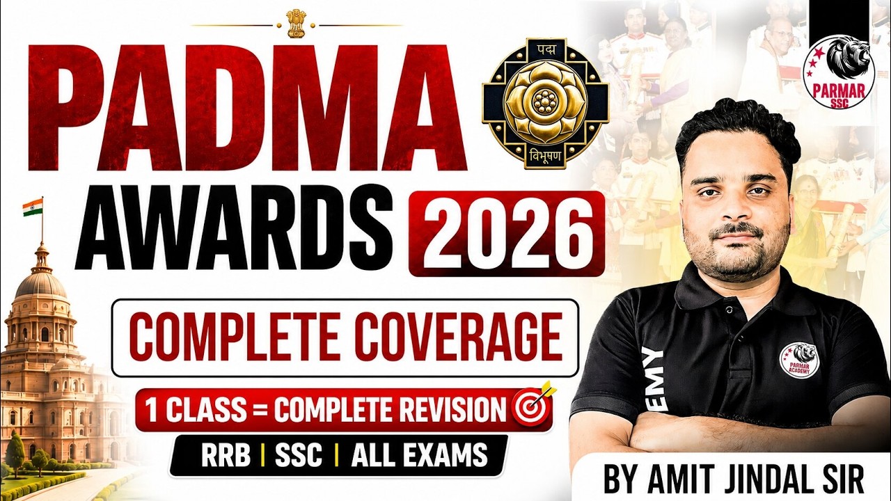 PADMA AWARDS 2026 | COMPLETE THEORY | AMIT JINDAL SIR