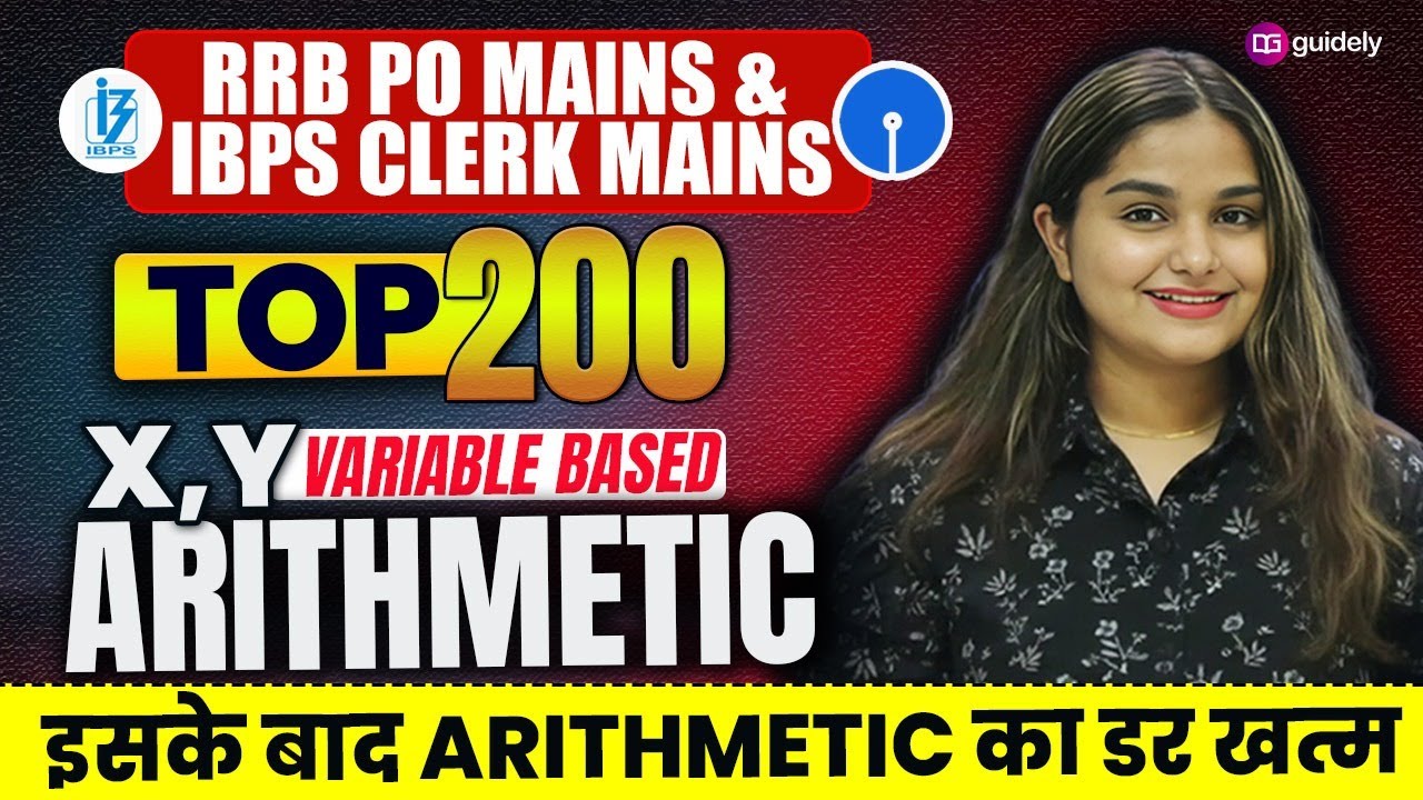 🛑 200 Best Variable Based Arithmetic Sums In One Shot For RRB PO/IBPS CLERK MAINS Quant Class