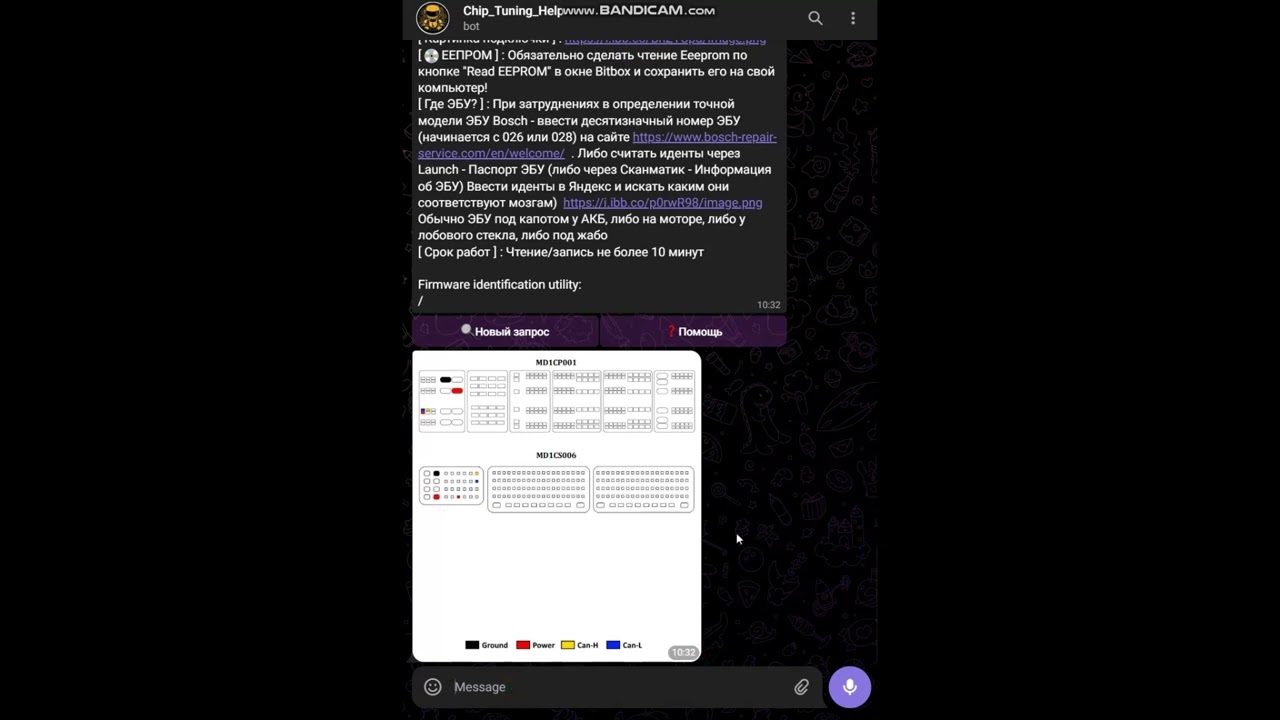 Чем прошить ЭБУ двигателя?