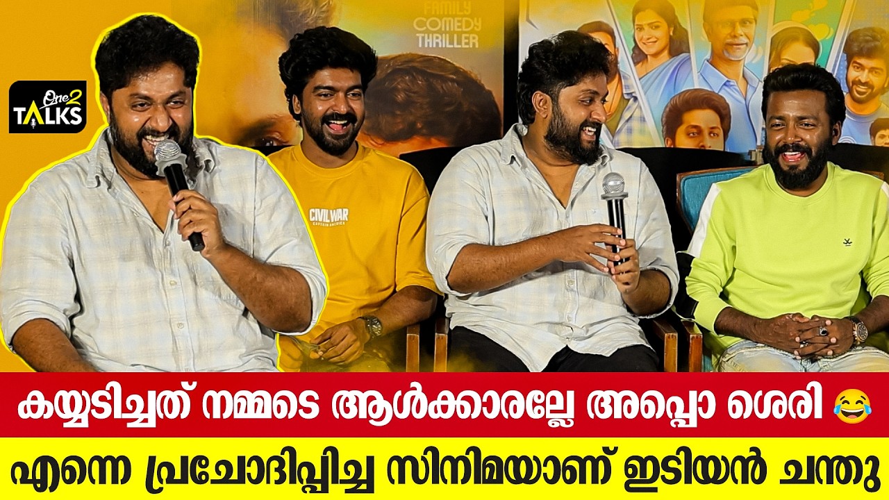 നമുക്ക് കോമഡി മതി ആക്ഷൻ ഒന്നും വേണ്ടേ😂😂 | Bhishmar Movie |Dhyan Sreenivasan | One2talks|