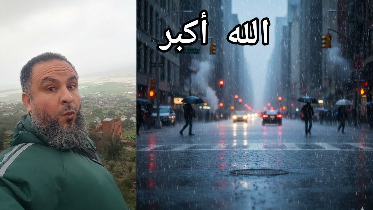 طنجة تحت الحصار المائي: أمطار طوفانية لم يسبق لها مثيل.