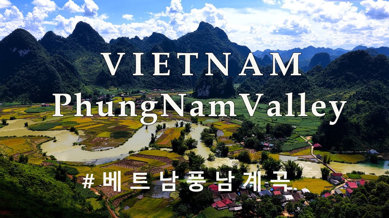 VIETNAM PhungNamValley 베트남 풍남계곡
