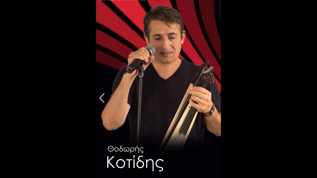 Theodoros Kotidis Live 2019