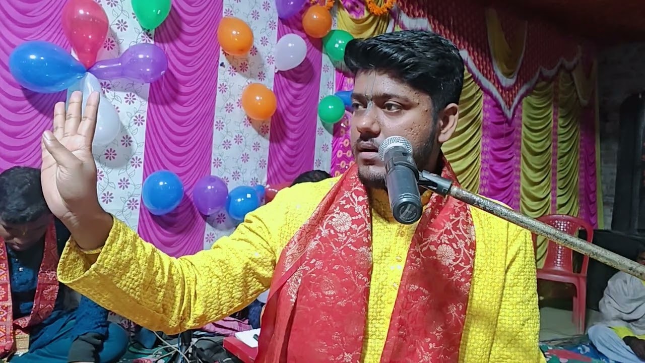 ভাগবত কথা পঞ্চম  দিবস বলরামপুর || পাঠক - শ্রী সোনাই ঝা 7029587489