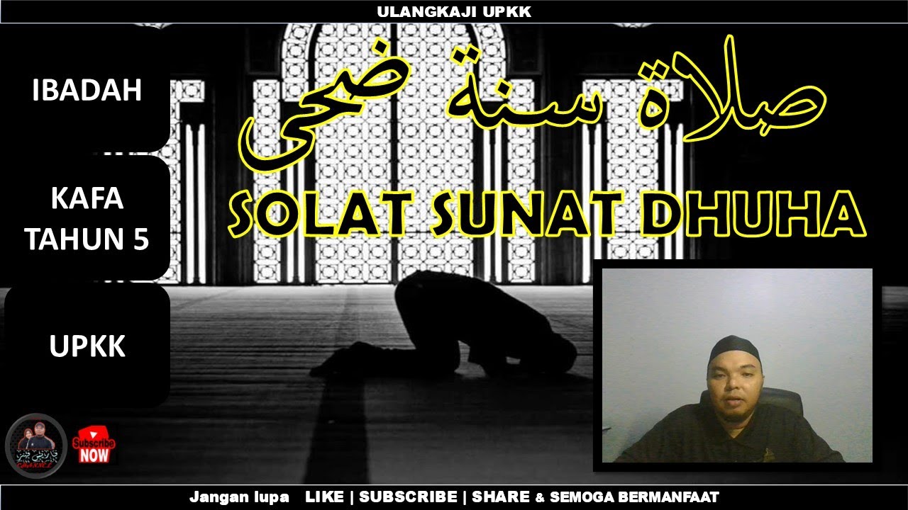 Solat Sunat Dhuha | KAFA TAHUN 5 | IBADAH | UPKK