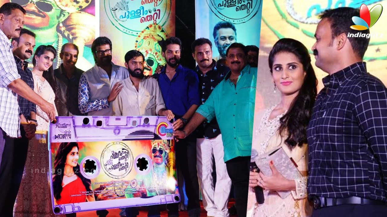 Kunchako Bobban, Shyamili At Valleem Thetti Pulleem Thetti Audio Launch Kunchako Bobban, Shyamili