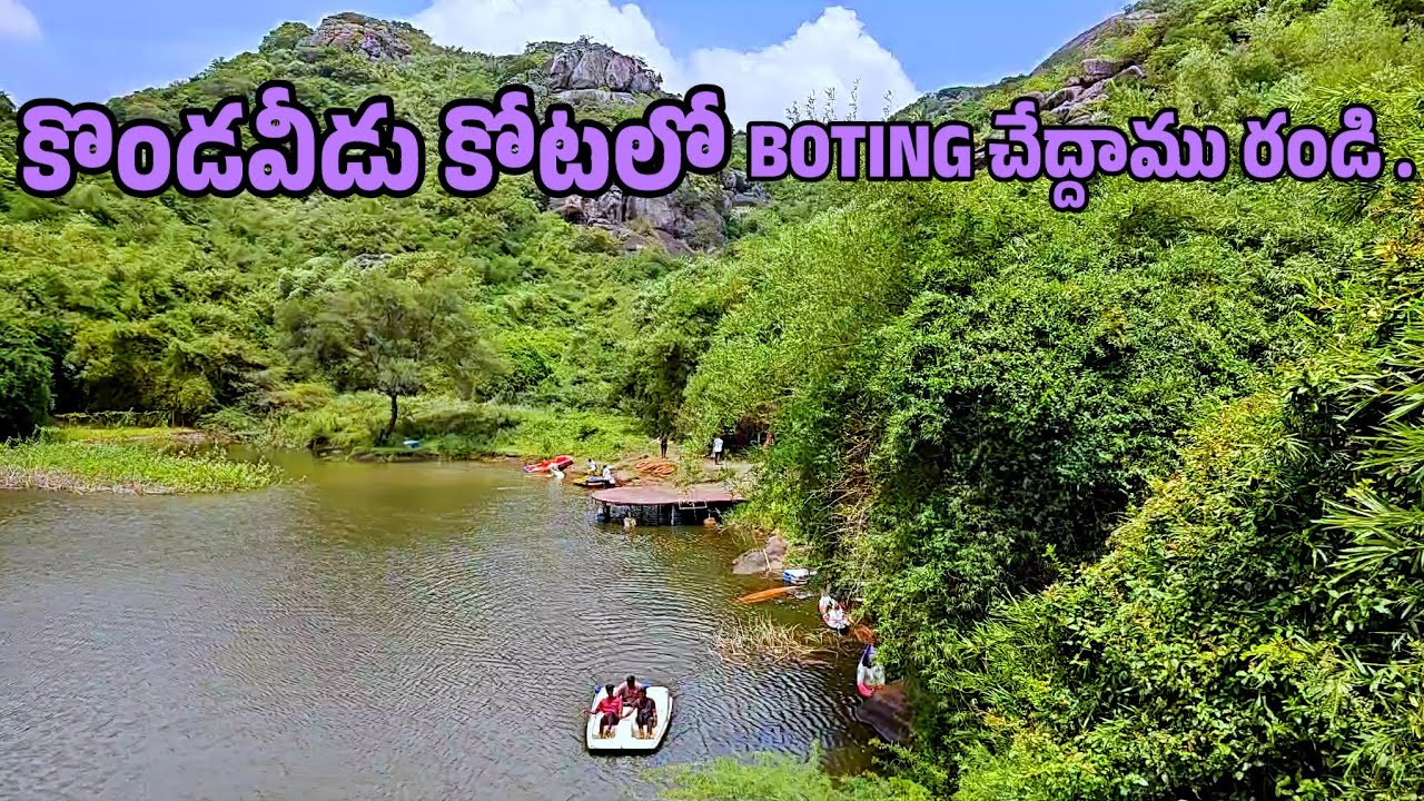 KONDAVEEDU KOTA || BOTING VIEW || @rajunaidu137 ||