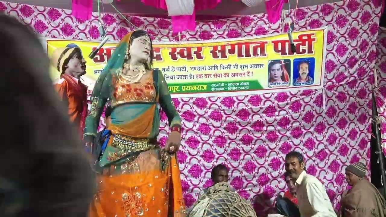 रामखेलावन गौतम की नौटंकी