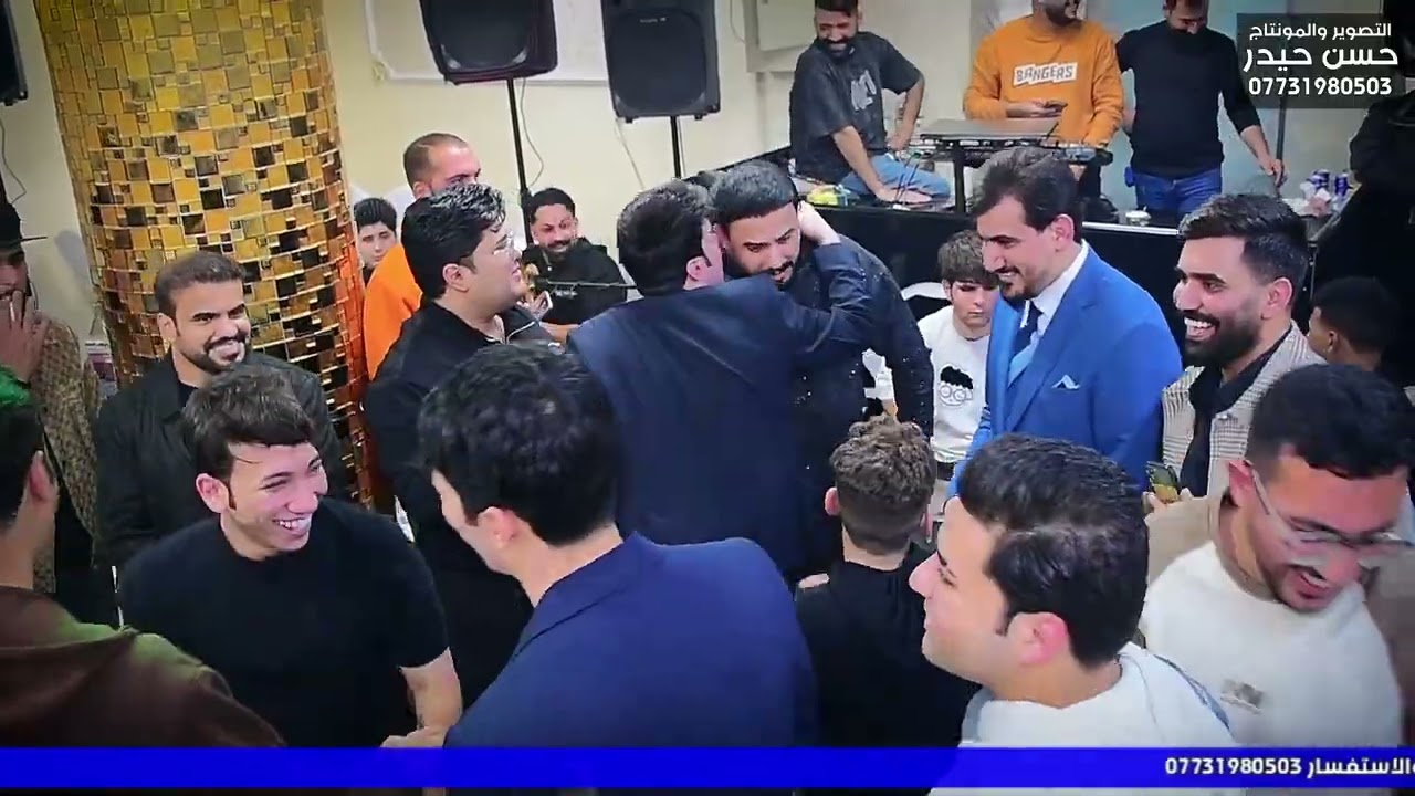 مو حفله ضيم حفل عقد قرآن المصور سجاد الرستماوي بحضور الفنان كرار السراي #2025 