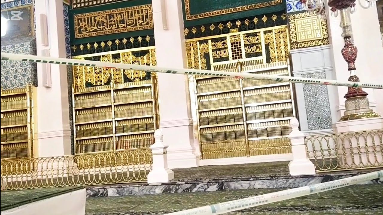 Riaz u Janah | Masjid e Nabwi