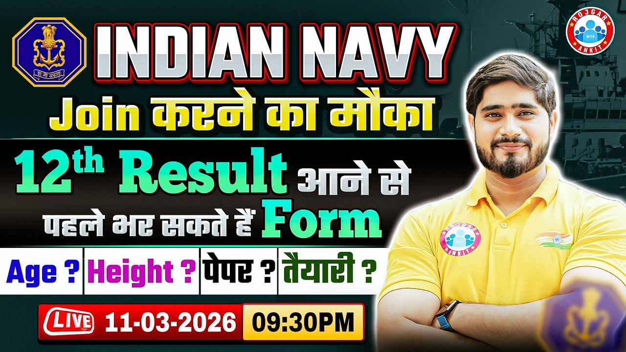 Indian Navy New Vacancy 2026 | Navy 1 2027 Age Limit, Height, Exam Date | Detail By Dharmender Sir