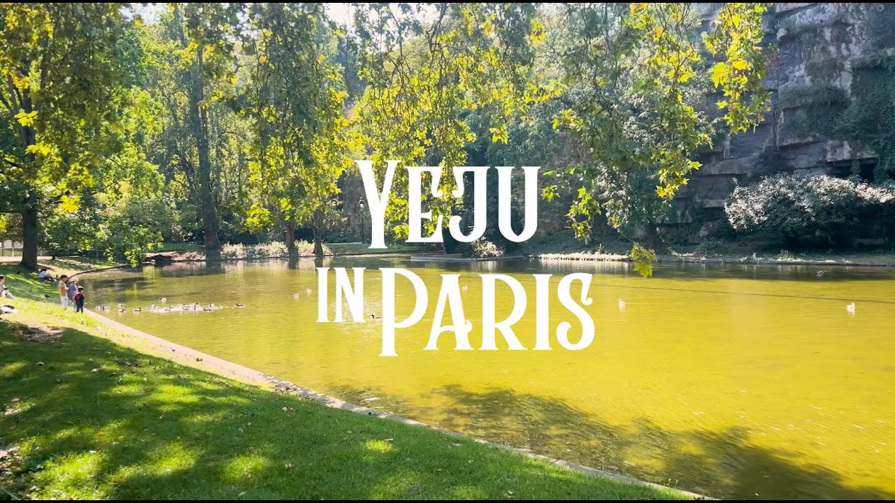[고려대 교환학생] 24-2 프랑스 ISC PARIS 교환학생 참여 후기 Vlog