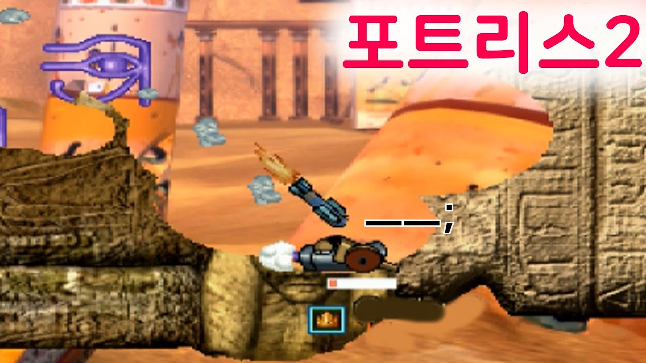 재밌는 경기.. 적팀이 강합니다 ㄷㄷ 랜덤탱 포트리스2