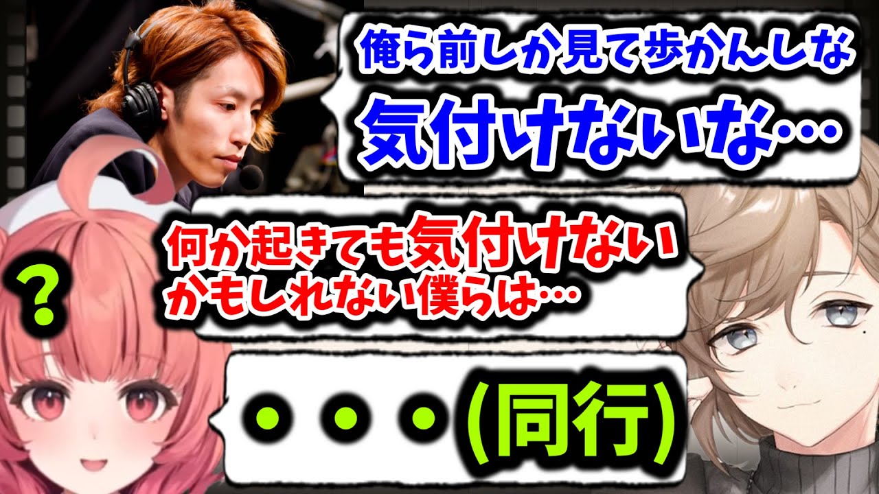 警察に遠回しに見逃すと言われてるのに察せず付いていってしまうあかりんが可愛すぎた【夢野あかり/釈迦/叶/ぶいすぽ/切り抜き 】