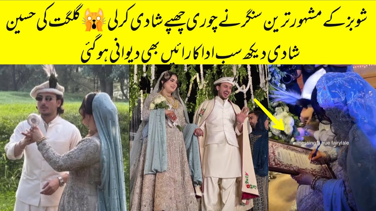Famous Singer Hasan Raheem Married Secretly With Her Cousin Official Pictures 