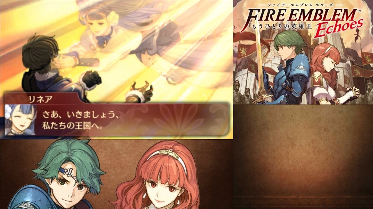 ファイアーエムブレム Echoes エコーズ もうひとりの英雄王 第5章 再会、そして？ Part2