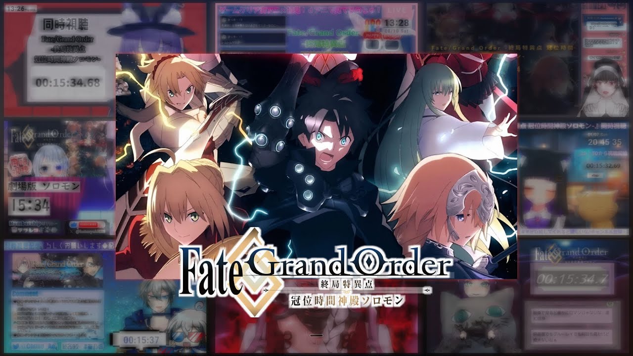 【FGO】終局特異点 冠位時間神殿ソロモン パート1 VTuber 反応集| Reaction Mashup