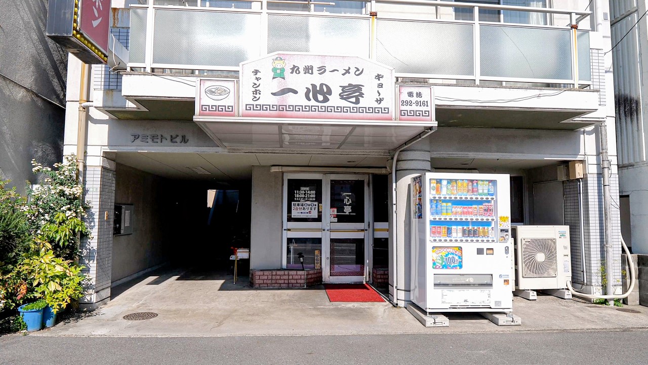 Hiroshima’s No.1 Fried Rice Master! Making a massive batch of rich tonkotsu ramen.