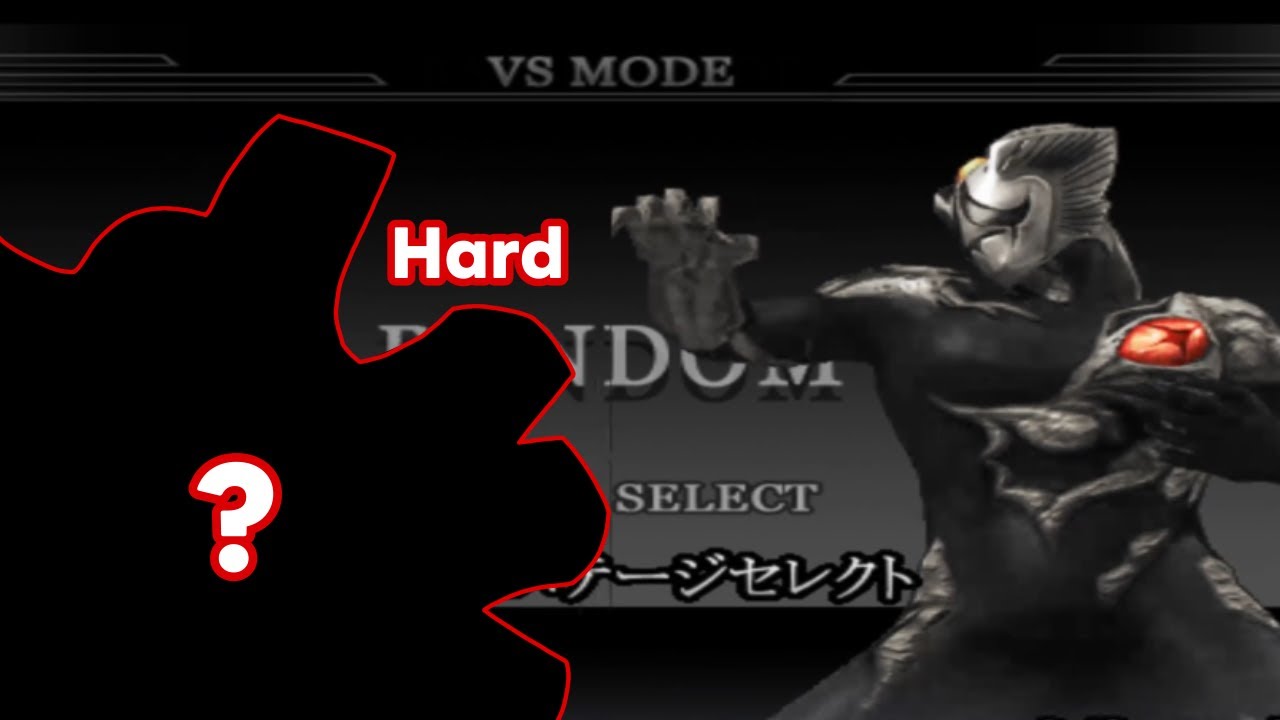 Random VS Kyrieloid - Random Mode (Hard) - Ultraman Fighting Evolution Rebirth
