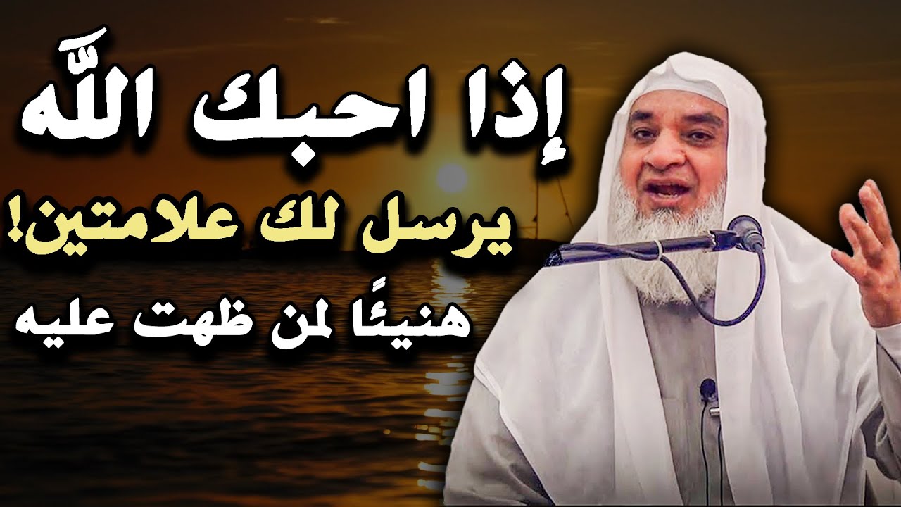 هل تشعر أحياناً بأنك بعيد؟.. هذا المقطع هو الجواب. إنها دعوة لتكتشف كم أنت قريب من قلب الله،