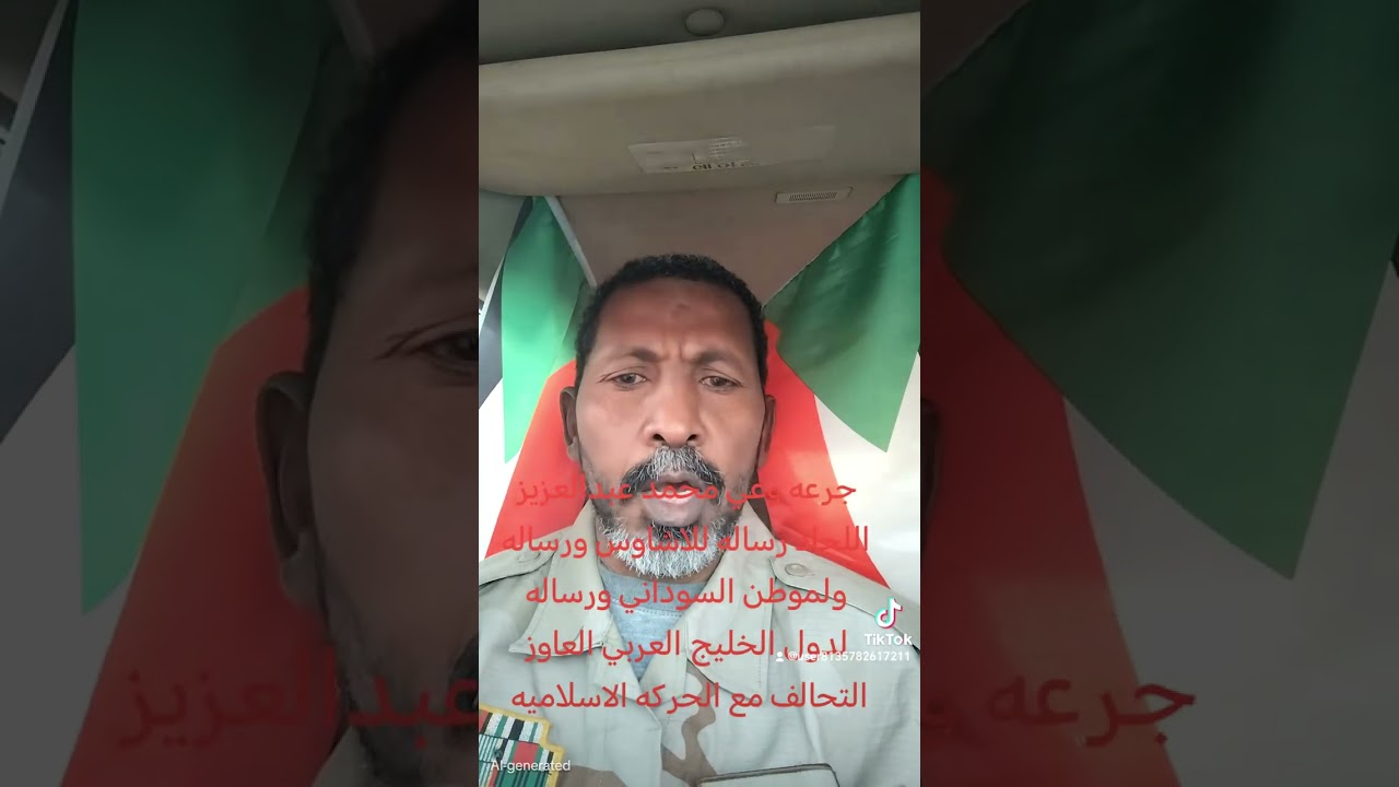 ٨ مارس، ٢٠٢٦
