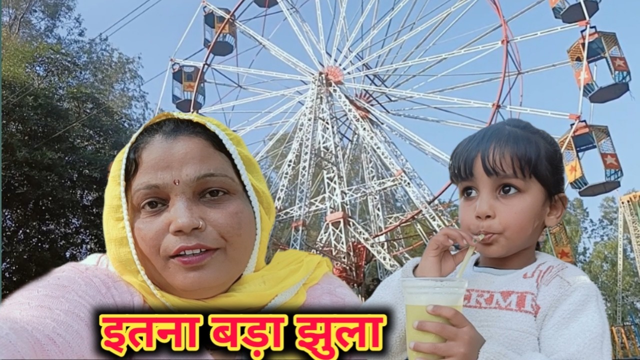मंदिर में इतना बड़ा झुला आया 😱