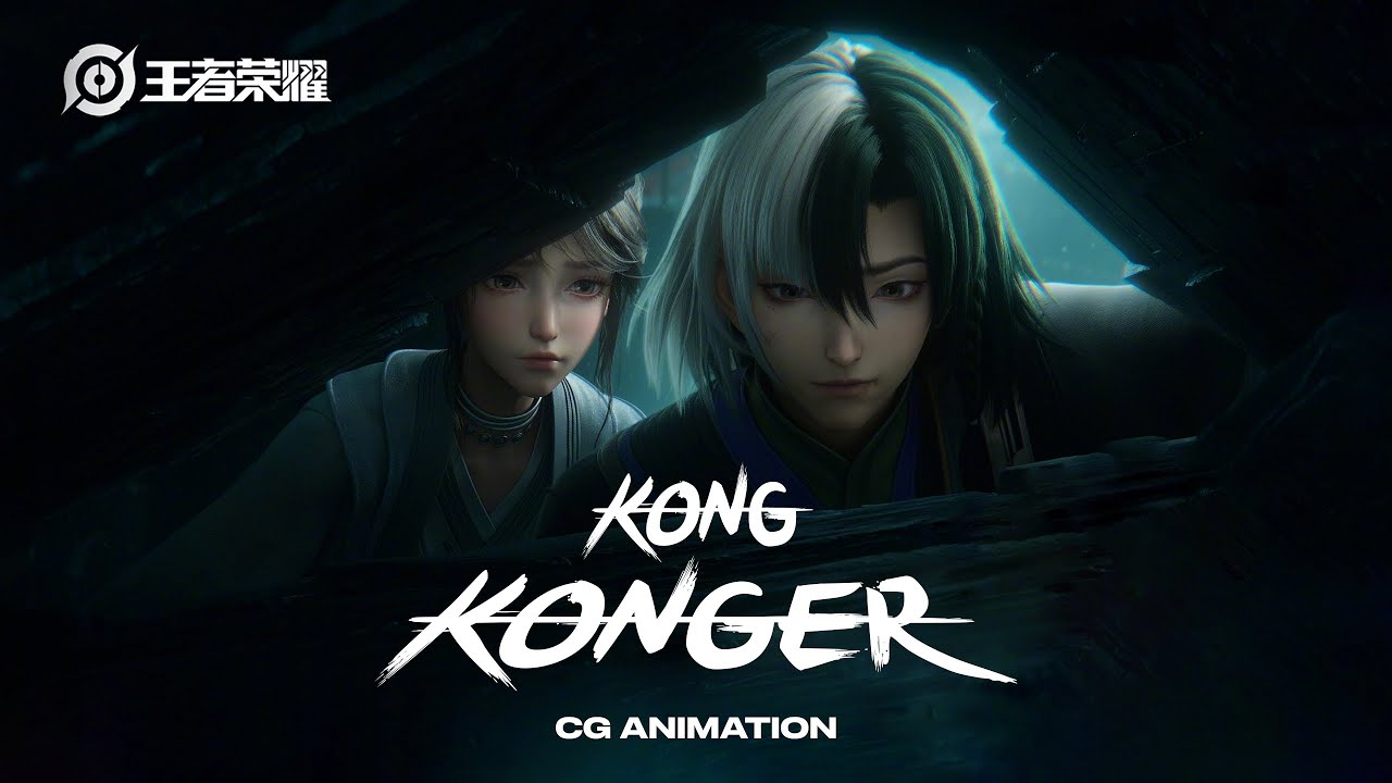 [THAI - ENG] 王者荣耀 Honor of Kings | HOK : คงคงเอ๋อร์ Kong Konger 空空儿 - CG Animation