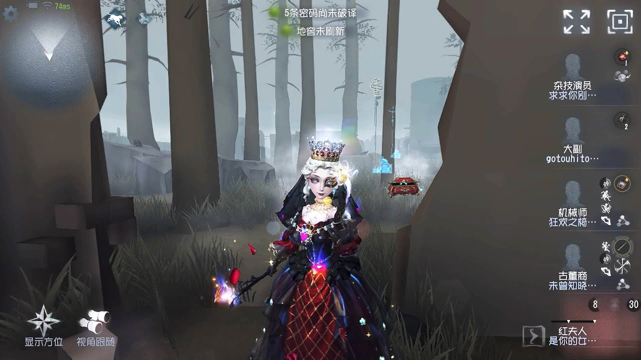 #1582 Bloody Queen | Pro Player | Arms Factory | Identity V
