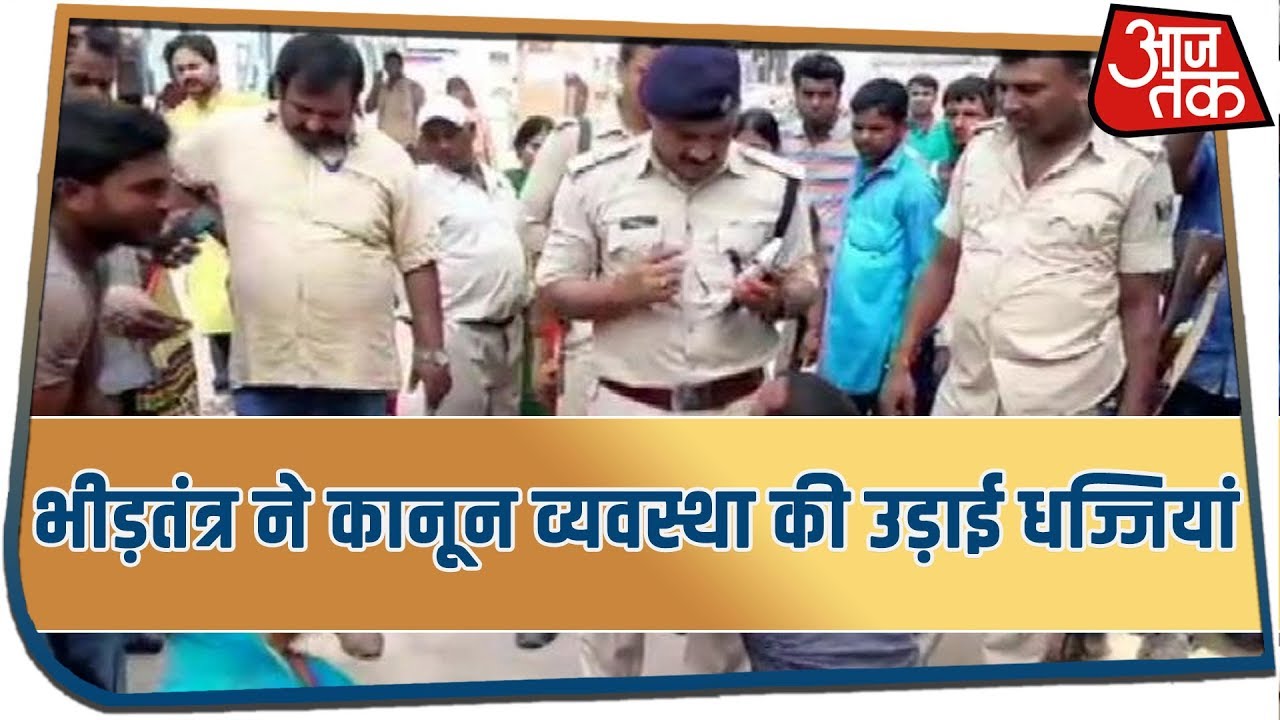 Three People Beaten To Death For Cattle Theft In Bihar