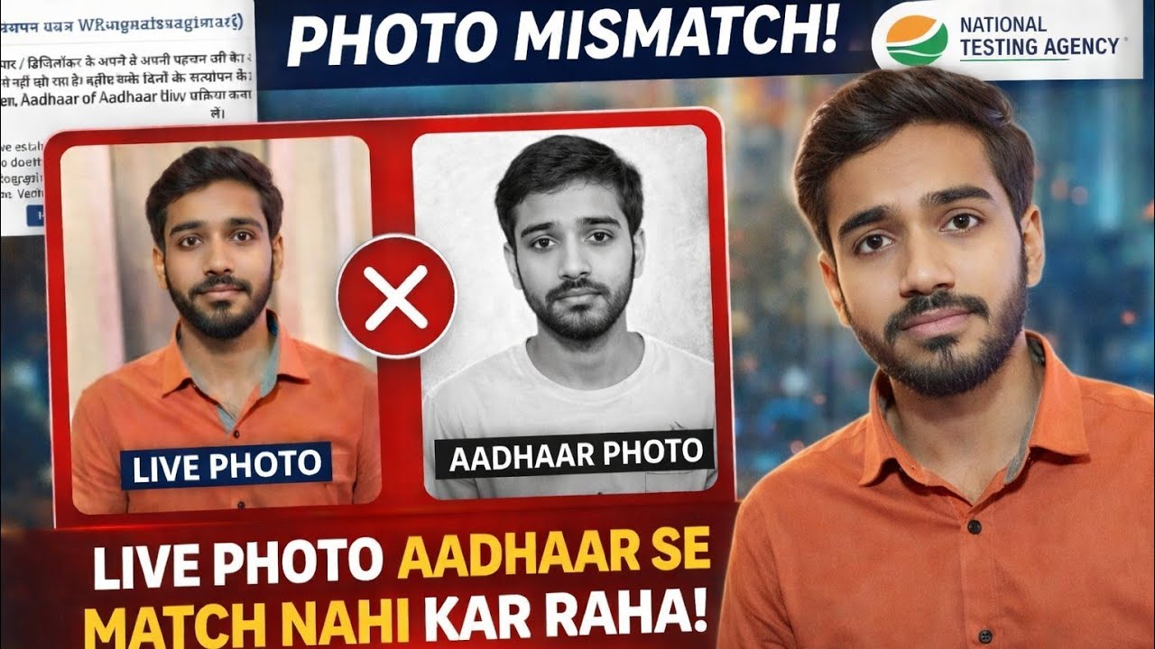 💯Aadhar card photo Live photograph se match nhi kar raha hai❌ NEET 2026