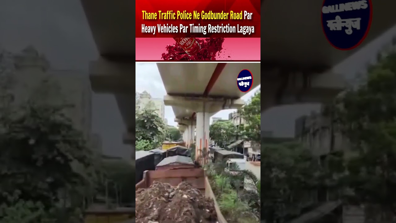Thane Traffic Police Ne Godbunder Road Par Heavy Vehicles Par Timing Restriction Lagaya
