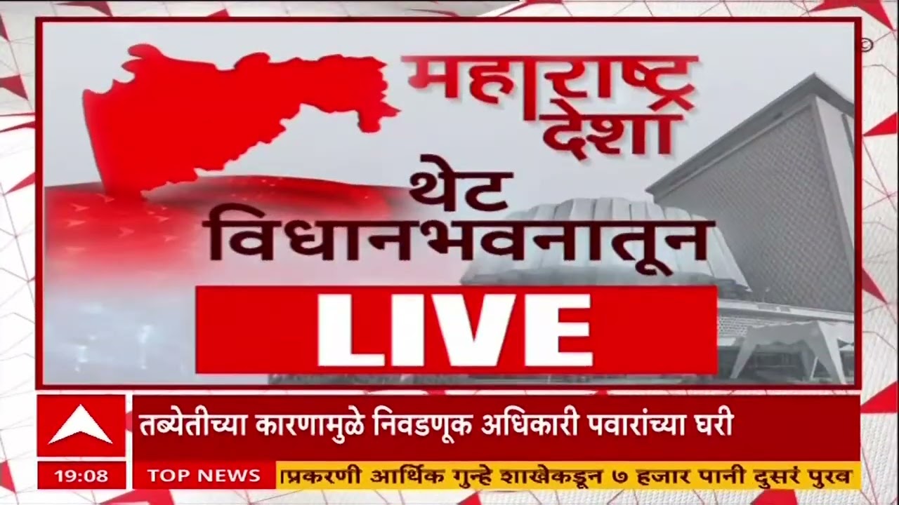 Sharad Pawar Rajya Sabha : पवार पॉवर... शरद पवार पुन्हा राज्यसभेवर