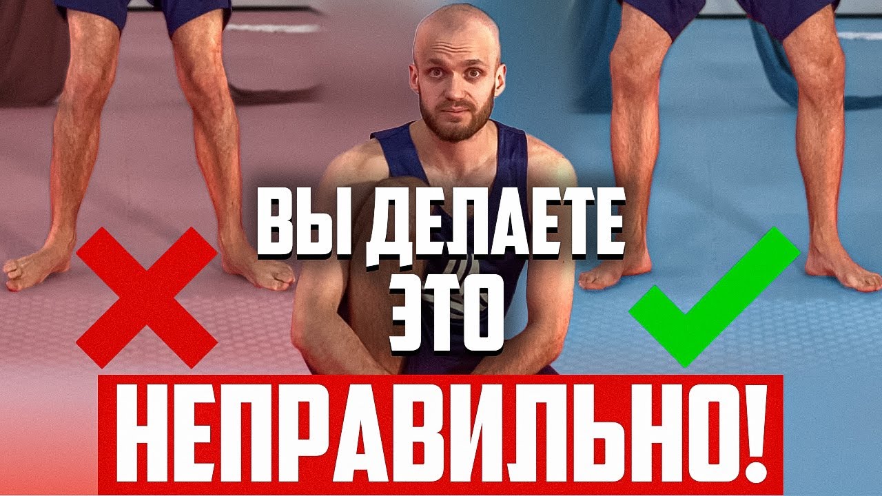 Болят колени в приседаниях? Вы делаете это неправильно! Техника приседаний Как приседать правильно