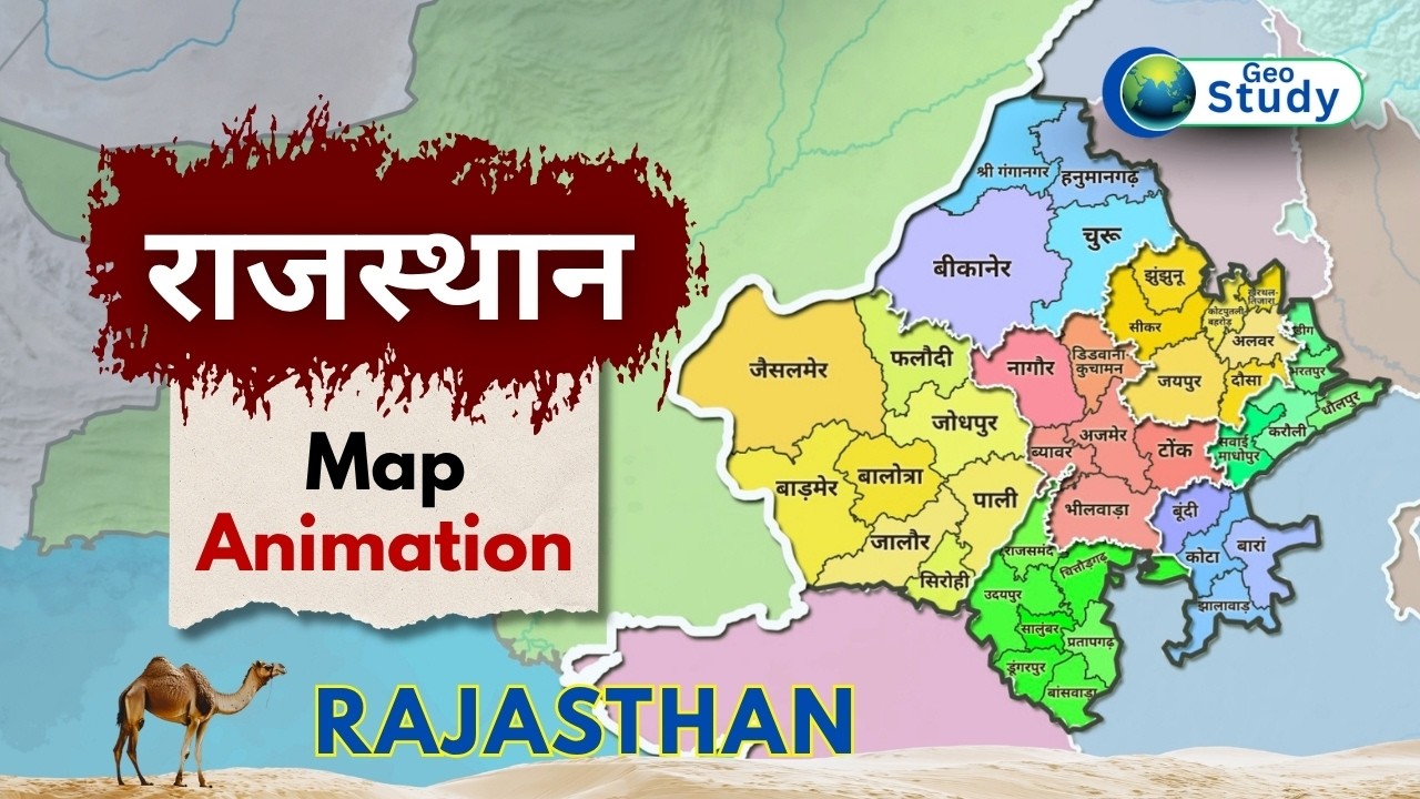Rajasthan (राजस्थान) Through Map Animation | Districts, Divisions & Boundaries Explained | Geo Study