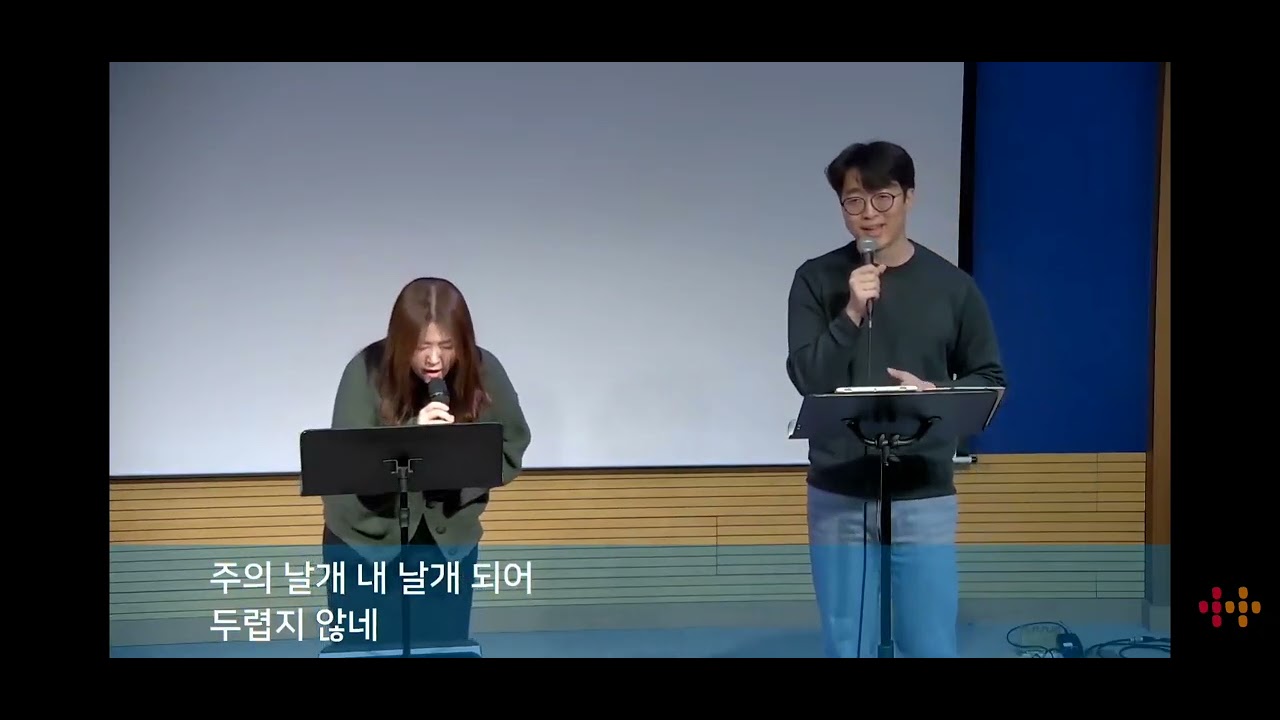 260315 나들목동행 찬양