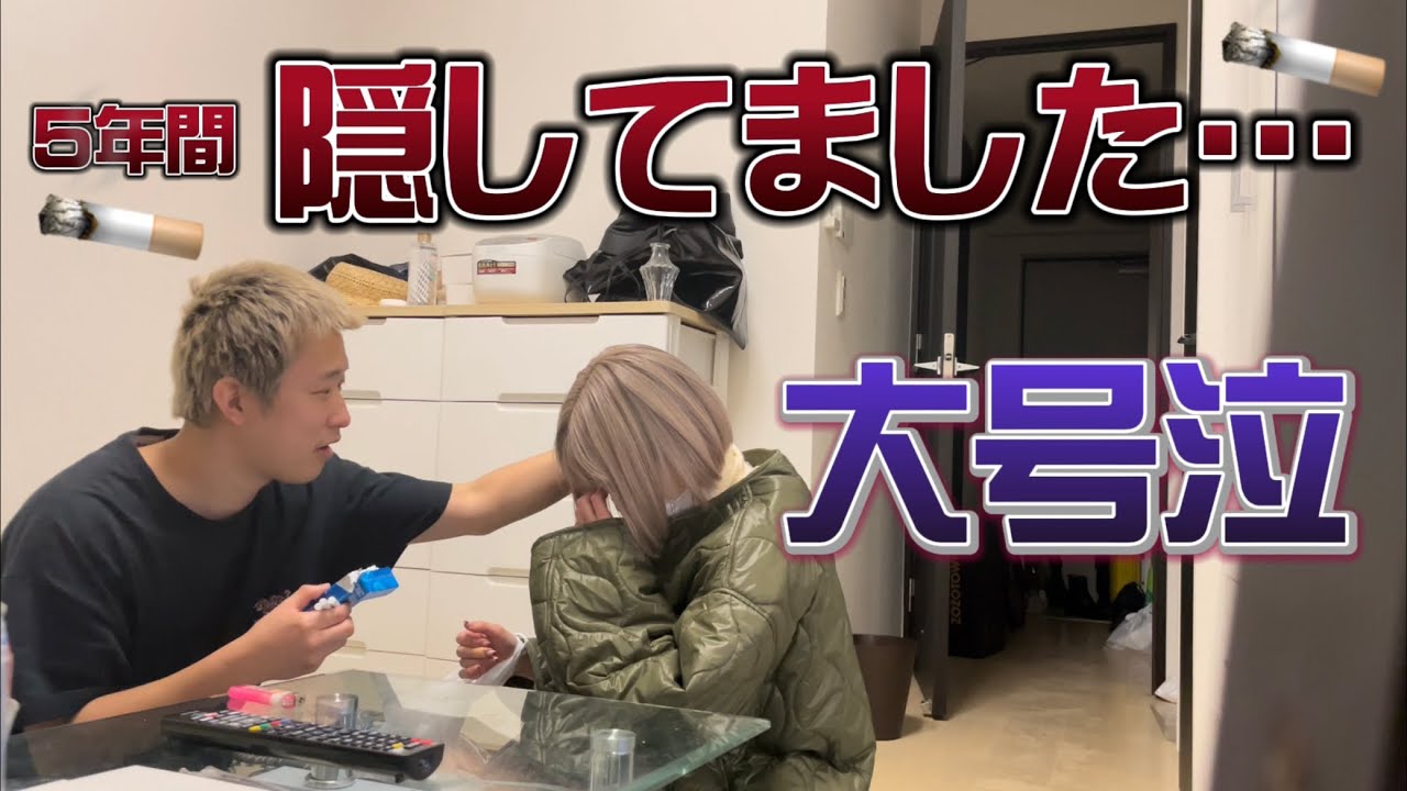【衝撃】彼氏が隠れてタバコを吸っていたら彼女の反応は…