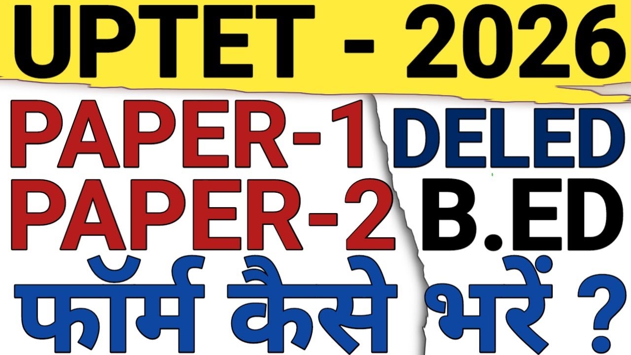 PRIMARY UPTET WITH DELED & UPPER PRIMARY UPTET WITH BED HOW TO APPLY|BED+DELED HOW TO APPLY IN UPTET