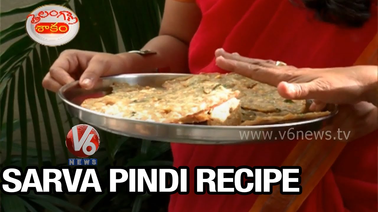 V6 Telangana Shakam || Telangana Snack 