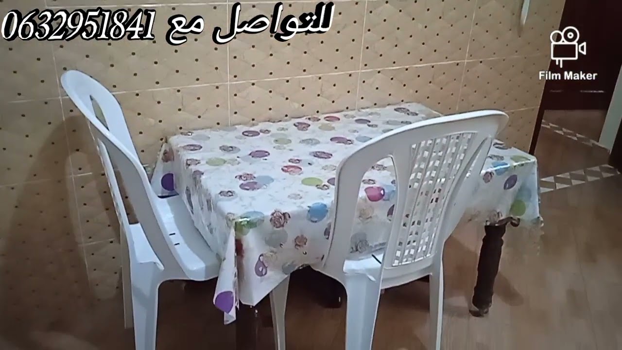 هميزة شقة للبيع بحي جاد واد فاس🌹R+2. (صالون .سيجور.3دلبيوت .مطبخ) الثمن 44مليون وقابلة للنقاش 👍