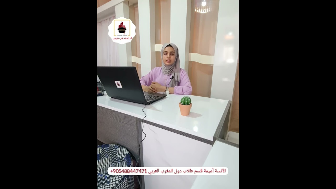 10 اسباب للدراسة في جامعة فاينل الدولية لطلاب المغرب 10raisons pour étudier à FIU