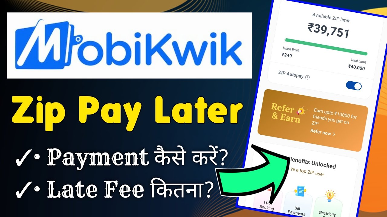 Mobiquick Zip Pay Later Balance EMI Kaise Pay kare |Mobiquick Zip Pay Later Activate karne ke fayade